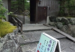 京の夏の旅 公開施設はこんな看板が目印です。