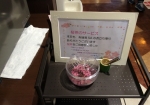 桜茶。嬉しいサービスでした。
