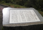 平沢峠の解説パネル1。道路向こうの飯盛山にハイキングする小学校をふたつほど見た。引率の教師がこのパネルの前で解説している。平沢峠の地形成立の説明など。