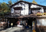 鬼太郎茶屋。屋根に下駄が乗ってる。資料館は100円だったか200円で入場。